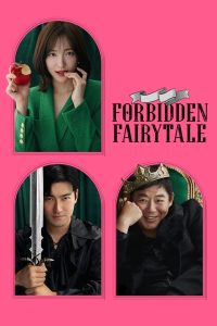 Forbidden Fairytale (2025)